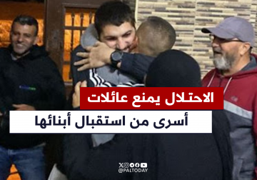 الاحتلال يقيد الأسرى المحررين ويلبس بعضهم ثيابًا تحمل عبارات تلمودية