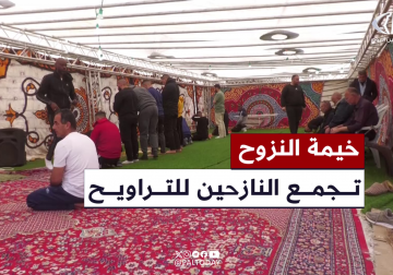 بسبب خطورة الوصول للمساجد، أقام نازحو مخيم جنين خيمة للصلاة بالقرب من أماكن نزوحهم لأداء صلاة التراويح   في شهر رمضان