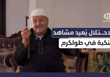 الاحتلال يعيد فصول النكبة من جديد في مخيم طولكرم 