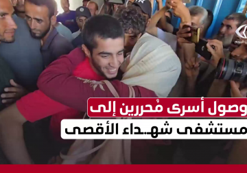 وصول 9 أسرى محررين من سجون الاحتلال إلى مستشفى شهداء الأقصى في مدينة دير البلح