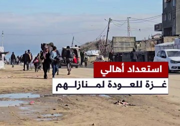 رصد حركة عودة النازحين من مخيمات وسط القطاع وصولا لتبة النويري بالنصيرات تمهيداً للعودة إلى غزة.