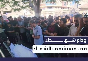 جانب من وداع شهداء في مستشفى #الشفاء غرب مدينة غزة