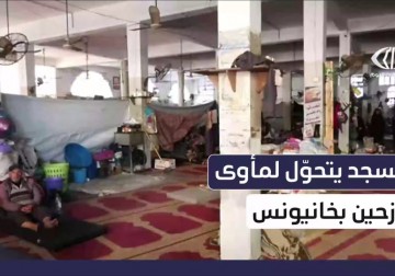 تحت البرد القارس في خان يونس.. مسجد يتحول إلى ملجأ أخير للنازحين