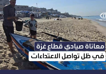 مراسل فلسطين اليوم يواكب عمل الصيادين غرب دير البلح مسلطا الضوء على معاناتهم