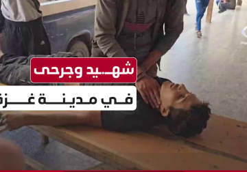 شهــ.ــيد وعدد من الجرحى بنيران مُسيرة إسرائيلية في منطقة الشعف بحي التفاح شرقي مدينة #غزة