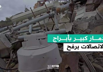 آثار الدمار والخراب في أبراج الاتصالات بمدينة رفح جنوب القطاع جراء قصفها بالطائرات الحربية الإسرائيلية.