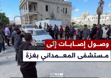 كاميرا فلسطين اليوم ترصد وصول عدد من الإصابات إلى مستشفى المعمداني جراء غارة إسرائيلية استهدفت تجمعا للمواطنين بالقرب من مفترق السامر بمدينة #غزة