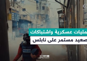 جيش الاحتلال يواصل عملته العسكرية على مخيم بلاطة بمدينة نابلس