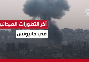 مراسل فلسطين اليوم إبراهيم إبراهيم ينقل لكم الأوضاع الميدانية في مدينة #خانيونس جنوب قطاع #غزة