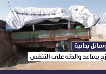 مسنة فلسطينية مريضة تعيش مع نجلها في عربة جرار زراعي بغزة