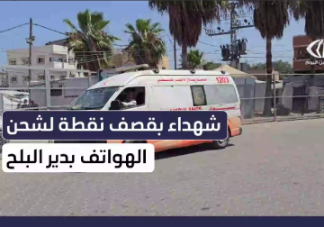 وصول شهـيدين وعدد من الإصابات إلى مستشفى شهـداء الأقصى بدير البلح 