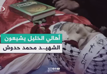 جماهير غفيرة في مخيم العروب شمال الخليل تشيع جثمان الشهيد محمد أمجد حدوش