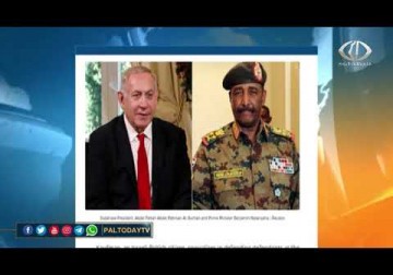 ملف التطبيع_النيابة العامة السودانية ترفض طلبا قدمه محامون ضد البرهان لمخالفته قانون مقاطعة الاحتلال