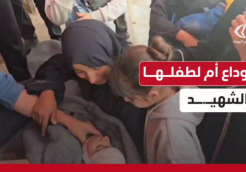 "حبيبي يما الله يرضى عليك" ..وداع مؤثر لأم تودع طفلها الذي استشهد بقصف الاحتلال على #دير_البلح وسط قطاع #غزة