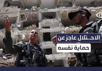 الاحتلال عاجز عن حماية نفسه منذ الـ 7 من أكتوبر 2023