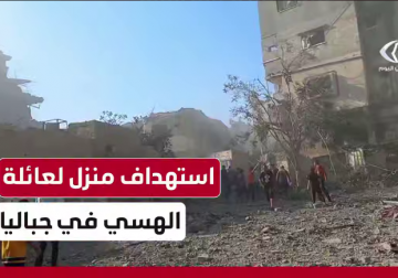 آثار الدمار الناجم عن استهداف الاحتـلال منزلاً شمال مدينة غزة