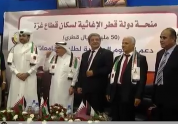 تقرير| مصادر صحفية مبادرة قطرية لإطلاق سراح أسرى الاحتلال لدى حماس مقابل تخفيف الحصار