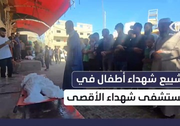 تشييع شهداء بينهم أطفال في مستشفى شهداء الأقصى في مدينة دير البلح وسط القطاع