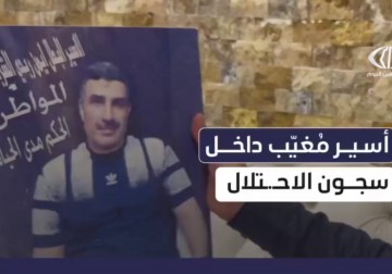 الأسير أيمن الشرباتي مُعزول منذ 7 أكتوبر ومحروم من رؤية عائلته منذ سنوات