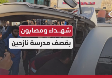 وصول شهـ.ــداء وجرحى لمستشفى شهداء الأقصى وسط قطاع غزة