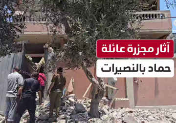 #تقرير | راح ضحيته شهـ.ـداء وجرحى..مراسل فلسطين اليوم أنس بركة يوثق حجم الدمار الذي حل بمنزل عائلة حماد بمخيم 2 في النصيرات