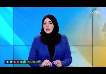 نشرة اخبار فلسطين والعالم 18-10-2019