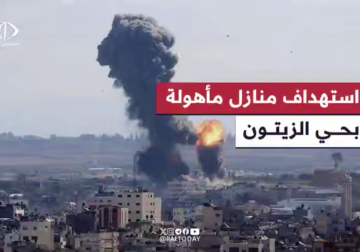 جيش الاحتلال يستهدف عددا من المنازل المأهولة بالسكان في حي الزيتون جنوب مدينة غزة.