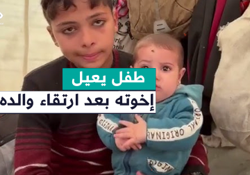 في غزة، لا يقاس العمر بالسنين، بل بالإرادة. طفل يعيل إخوته عقب استشهاد والدهم، ليحمل قهوة الصباح والمساء، ويكتب قصة صمود لا تعرف الاستسلام