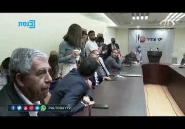 الكيان الإسرائيلي | انتخاب 