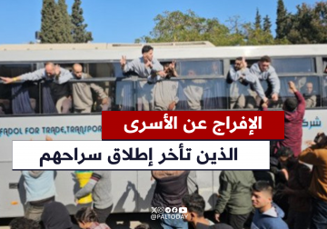 سيتم الإفراج عن الفلسطينيين الذين تأخر إطلاق سراحهم