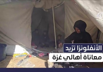 الإنفلونزا تضرب خيام النزوح بغزة وتهدد حياة النازحين وسط أوضاع صحية صعبة