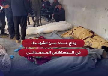 وداع وصلاة الجنازة على عدد من الشهداء داخل مستشفى المعمداني وسط مدينة #غزة الذين ارتقوا جراء استهداف الاحتلال للمنازل ليلة أمس