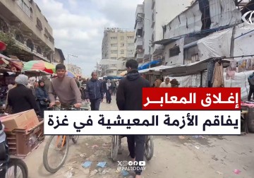 تأثير إغلاق المعابر وارتفاع الأسعار في سوق الصحابة بغزة