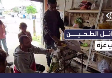 #تقرير | مراسلنا فلسطين اليوم إبراهيم إبراهيم يوثق لجوء #الفلسطينيين إلى طحن البقوليات وطعام الحيوانات وخبز مسحوقها لإطعام أبنائهم الجوعى في ظل نفاد #الطحين بقطاع #غزة
