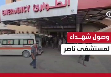 وصول شهداء وجرحى إلى مستشفى ناصر بعد استهداف منتظري المساعدات من منطقة شارع الطينة بـخانيونس