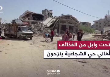 مشهد النزوح يعود لحي الشجاعية من جديد مراسل فلسطين اليوم خميس ابوحصيرة يرصد لنا من شارع المنصورة حركة نزوح المواطنين تحت وطأة القذائف المدفعية