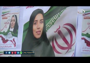 إيران|الانتخابات التشريعية على الأبواب .. استحقاق يتم وسط أحداث خارجية وداخلية معقدة