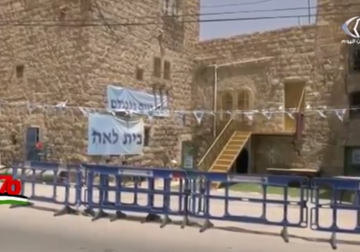 تقرير| مستوطنون يستولون على منطقة في شارع السهلة ويرفعون الأعلام على سطحه 