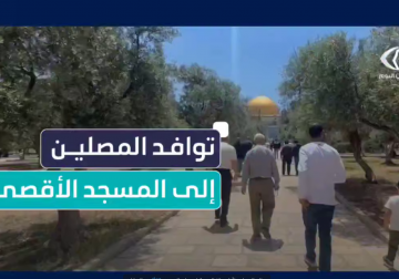 توافد المصلين لأداء صلاة الجمعة في رحاب المسجد #الأقصى المبارك