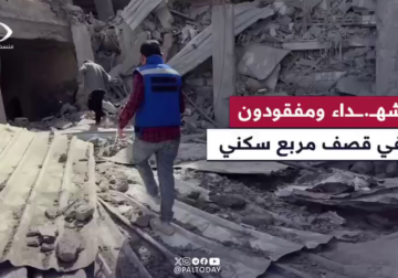 شهداء وجرحي ومفقودين في استهداف مربع سكني يعود لعائلة ابو هين بحي الشجاعية شرقي مدينة غزة 