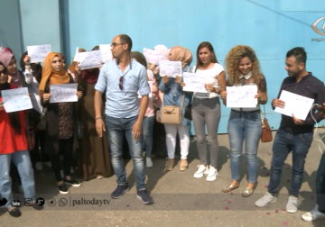 تقرير | عشرات الخريجين ينظمون اعتصاما أمام مكتب الأونروا ببيروت للمطالبة بتوظيفهم