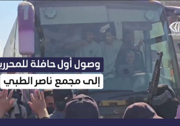لحظة وصول أول حافلة تقل الأسرى المحررين إلى مجمع ناصر الطبي بخانيونس