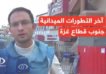 جيش الاحتلال ينسف مباني سكنية في مدينة رفح بالتزامن مع استمرار الغارات جنوب القطاع.