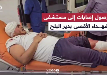 كاميرا فلسطين اليوم ترصد وصول إصابات إلى مستشفى شهداء الأقصى بـ #دير_البلح وسط قطاع غزة جراء استهداف الاحتلال منطقة الشاليهات في بلدة الزوايدة