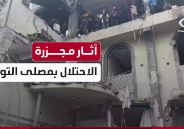 مجزرة مروعة.. كاميرا فلسطين اليوم ترصد آثار المجزرة التي ارتكبها الاحتلال جراء قصفه لمصلى التوبة في مخيم #جباليا شمالي قطاع #غزة