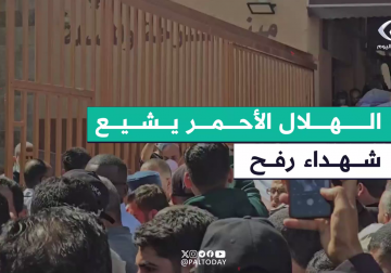 تشييع شهداء الهلال الأحمر الذين قتلهم جيش الاحتلال الإسرائيلي مع عدد من عناصر الدفاع المدني قبل أيام في رفح جنوبي قطاع غزة بعد انتشال جثامينهم
