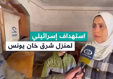 استهداف إسرائيلي لمنزل شرق خان يونس خلف 3 شهداء في معن شرق مدينة خان يونس