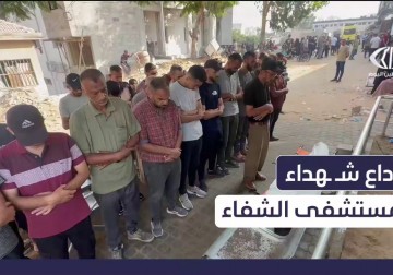 مشاهد من وداع وتشييع جثامين شهداء في مجمع الشفاء الطبي غرب مدينة غزة