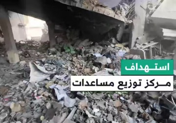 طائرات الاحتلال تستهدف مركز توزيع مساعدات في مقر نادي الأهلي بمدينة عزة.