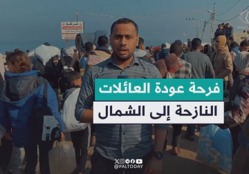 فرحة العائلات الفلسطينية العائدة لمدينة غزة بعد نزوح قسري 